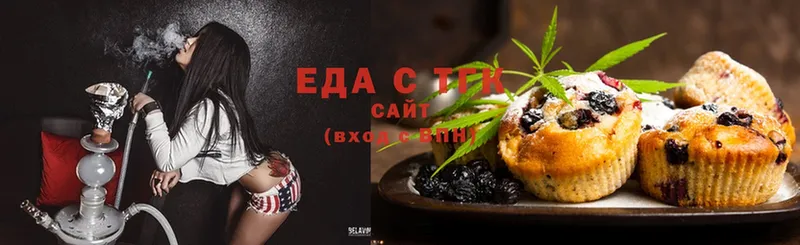 Еда ТГК марихуана  kraken сайт  Красный Кут  закладка 